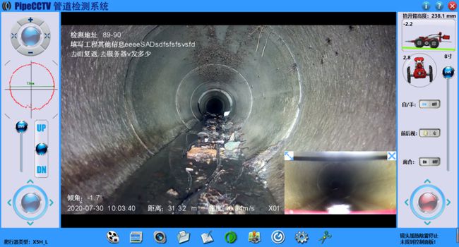 通道管道CCTV检测专家-炜誉市政工程有限公司