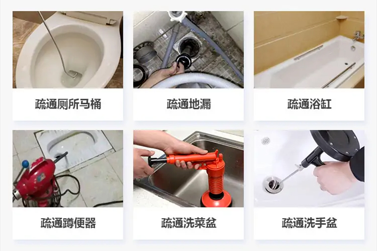 通道下水道疏通电话【管道疏通】24h专业上门服务